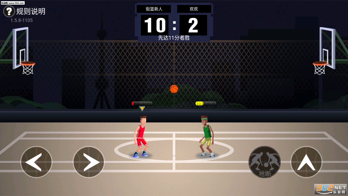 单挑篮球 V1.0.1 安卓版