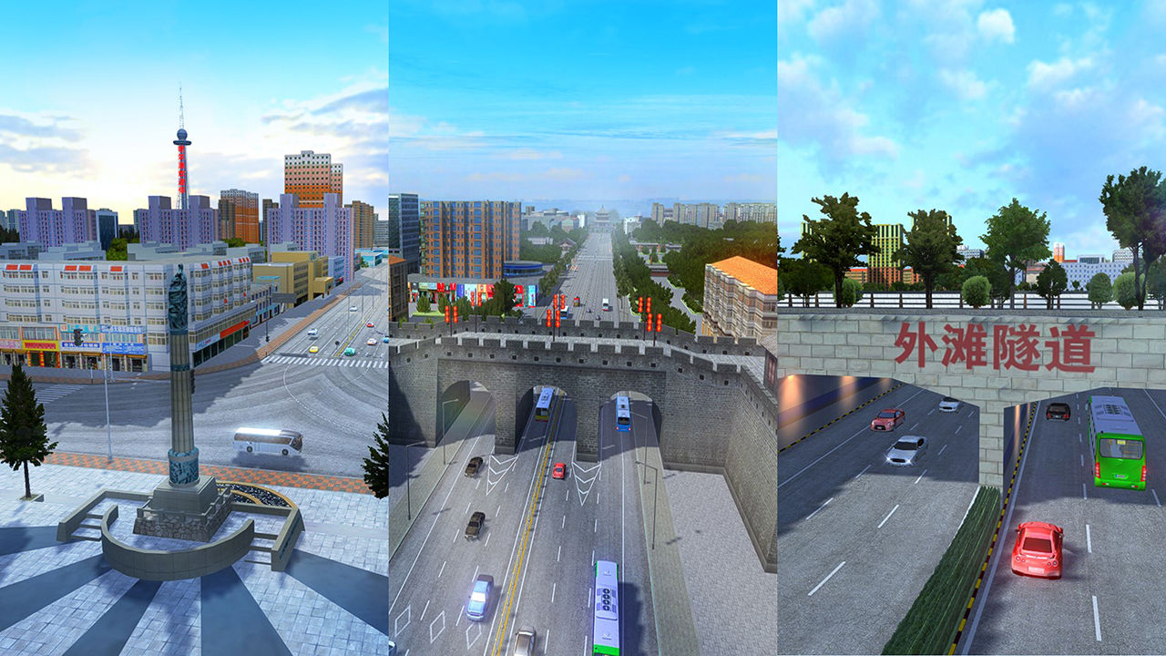 城市公交模拟器 V1.0.3 安卓版