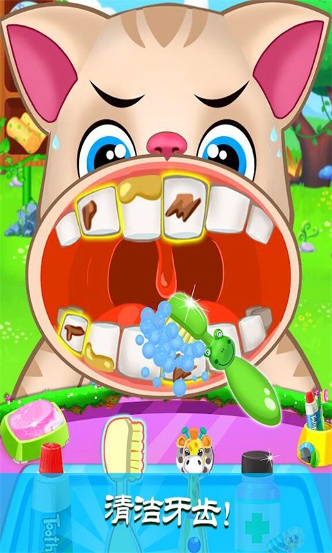 芭比公主小牙医游戏下载