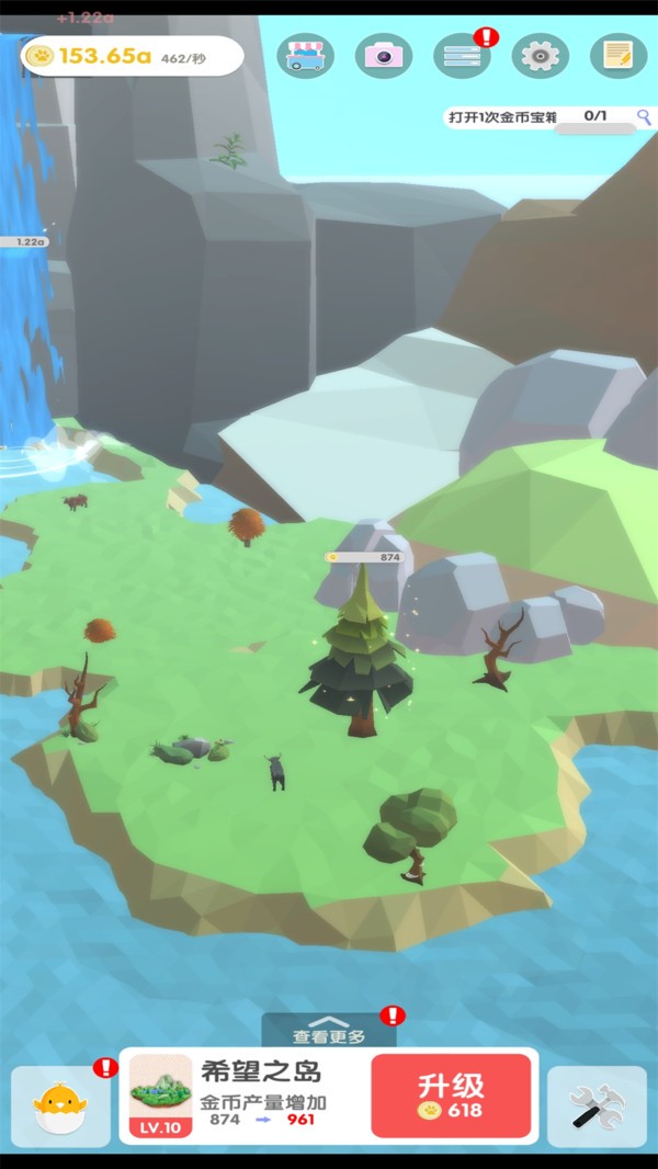 梦幻公主岛游戏 V1.0.1 安卓版