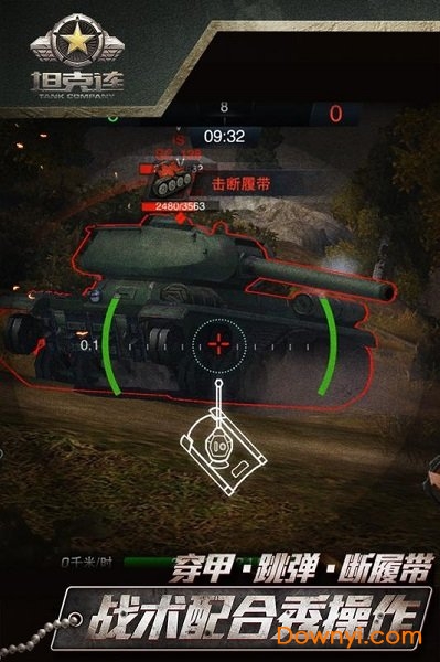 坦克连手游 V1.2.4 安卓版