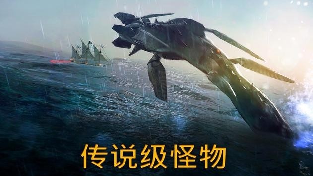 风暴之海中文版 V1.4.7 安卓版