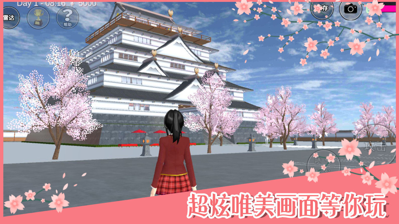 樱花校园模拟器水上乐园最新版本 V1.038.20 安卓版