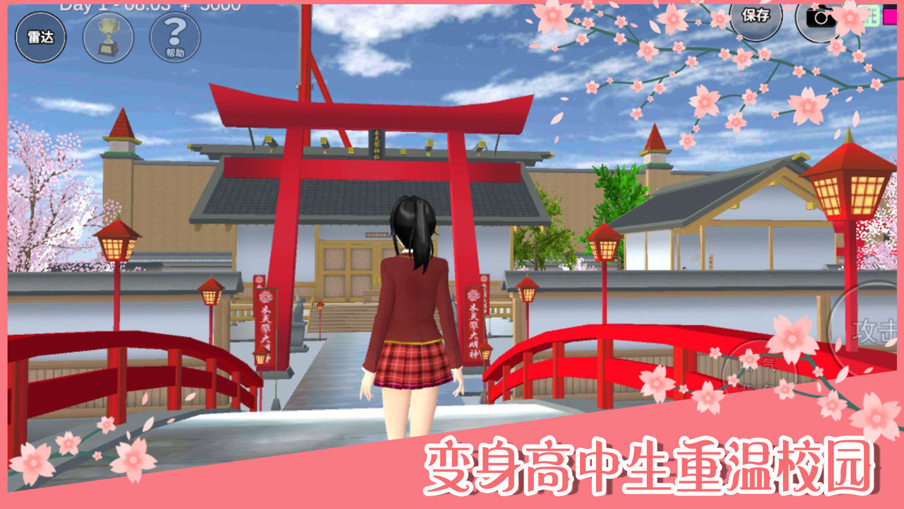 樱花校园模拟器水上乐园最新版本 V1.038.20 安卓版
