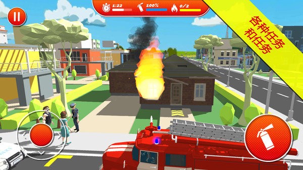 灭火消防员游戏