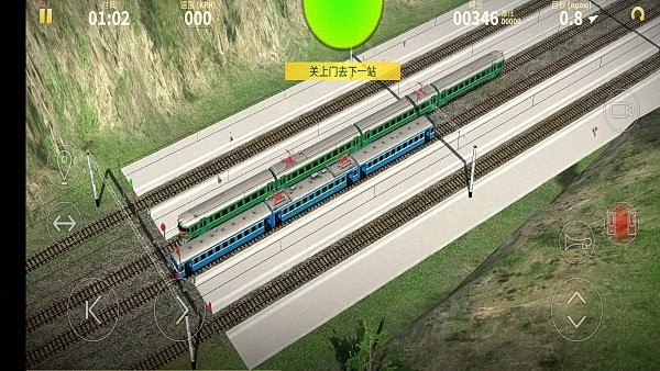 电动火车模拟器汉化版
