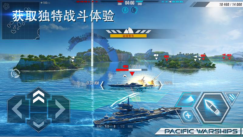 太平洋战舰：大海战 V2.7.3 懒人版