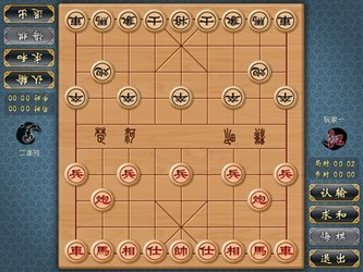 中国象棋真人版 V5.7 破解版