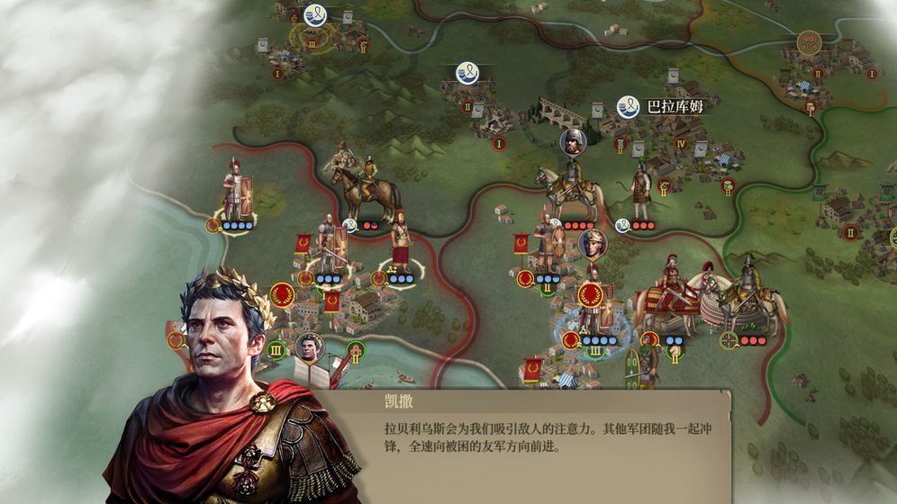 大征服者：罗马2021版 V1.0.2 欧皇版