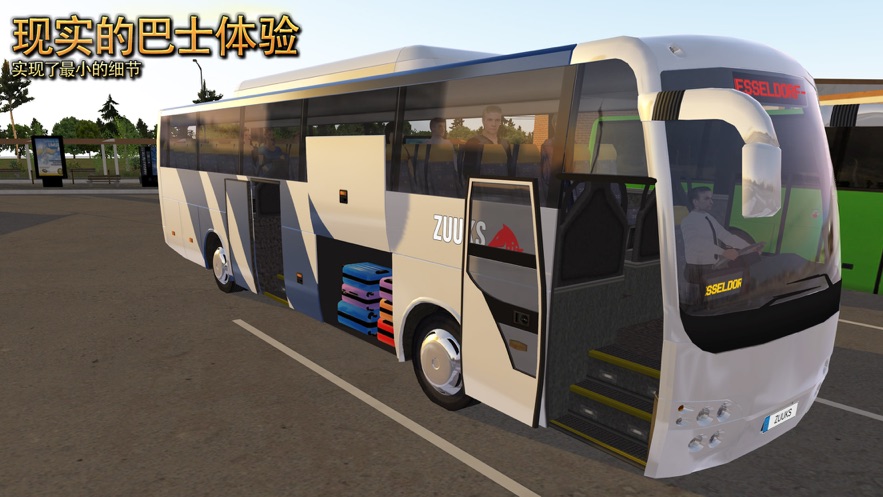 终极客车模拟2021最新版 V1.0.2 特权版