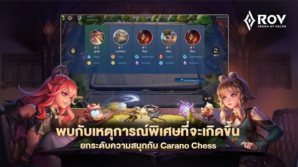 传说对决泰国版 V1.40.1.2 安卓版