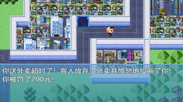 中年失业模拟器中文版 V1.0.1 免费版