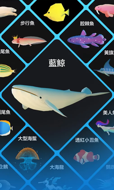 深海水族馆全鱼2021 V1.5.6 疯狂版