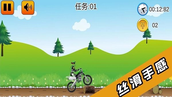 2d炫酷摩托车最新版