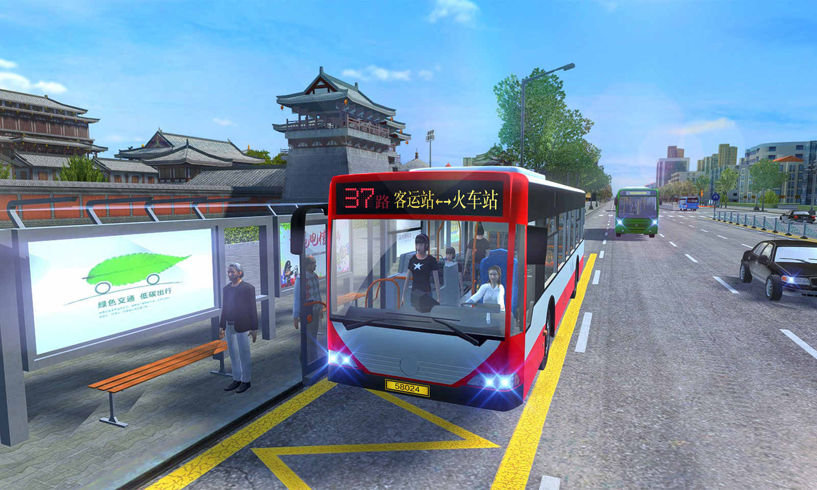 城市公交模拟器2023安卓版