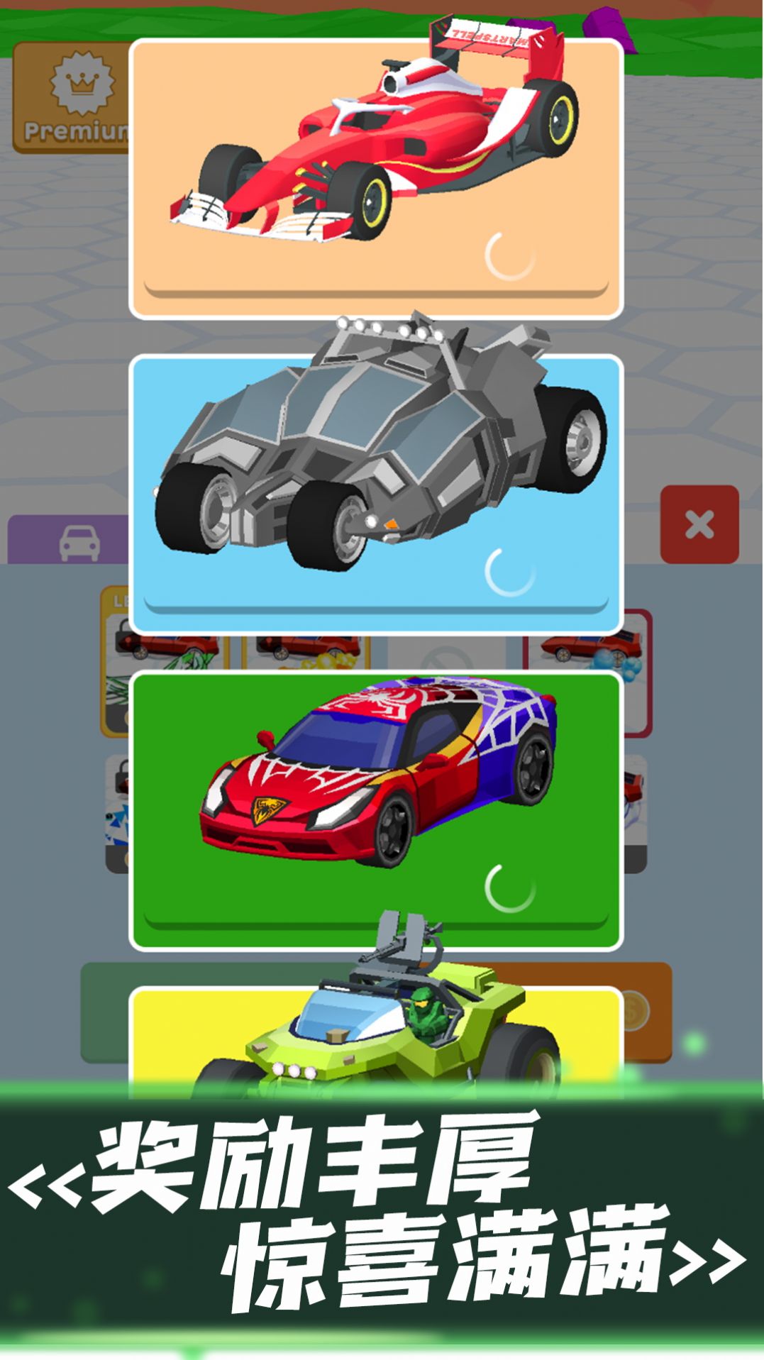 竞速赛车模拟最新版游戏截图