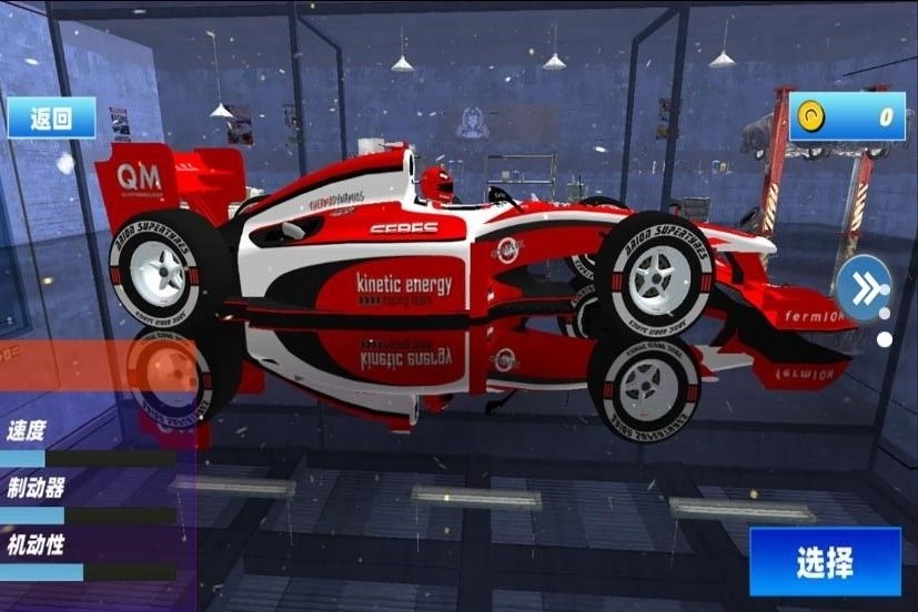 模拟佛系赛车官方正版游戏截图