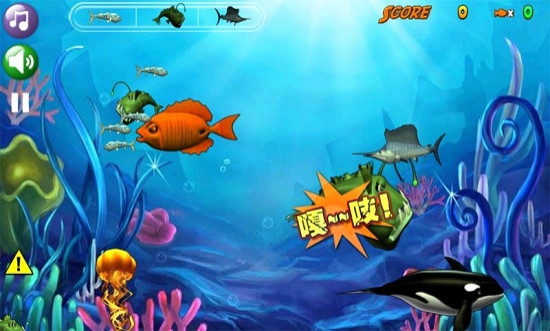 大鱼吃小鱼经典版手机版图2