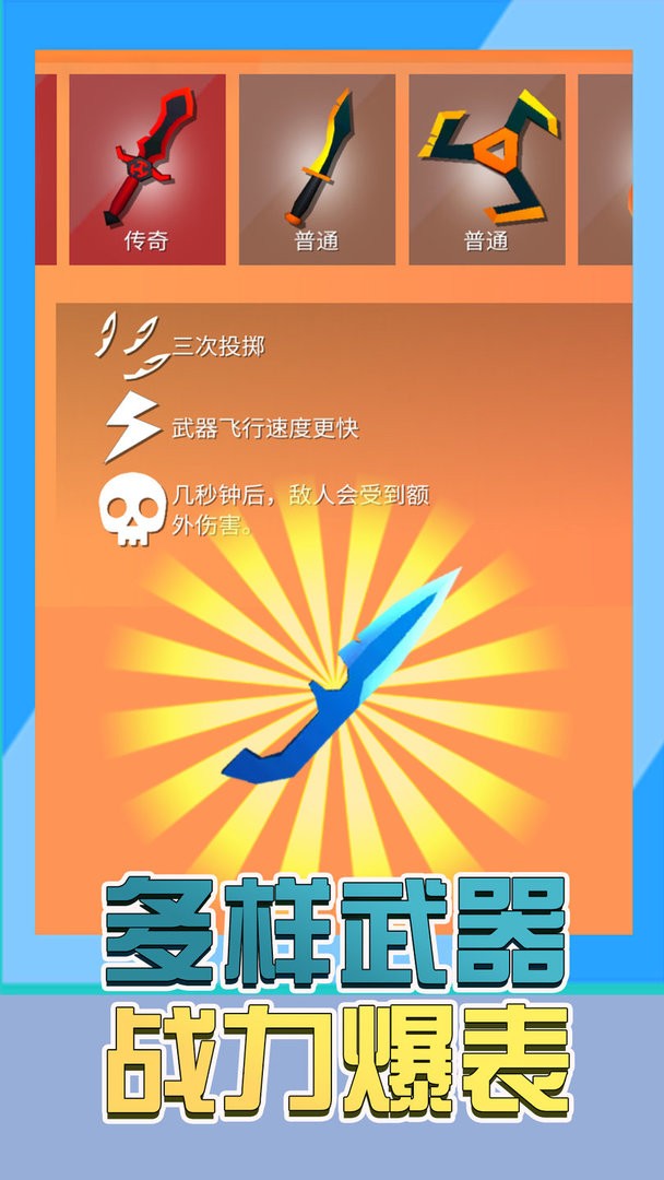 像素人战争3D中文版 V1.0.0 安卓版