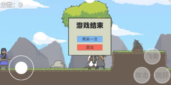 火山哥哥仙剑无间XianJian V1.0 安卓版