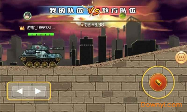 坦克大乱斗手游最新版 V1.8 安卓版