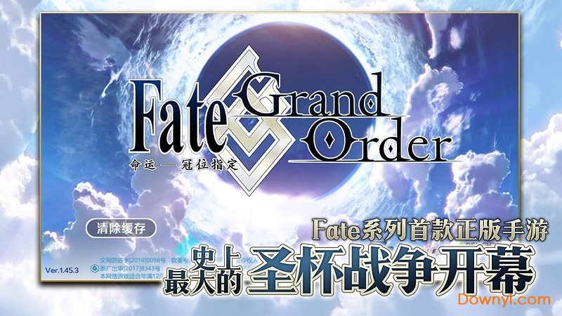 Fate GO台湾服 V2.48.0 安卓版
