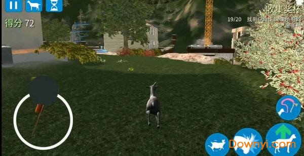 模拟山羊网游手机版 V2.0.3 安卓版
