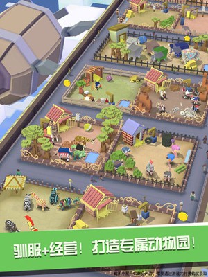 疯狂动物园九游手机游戏 V1.50.6 安卓版