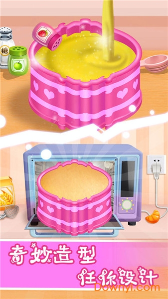 做饭游戏蛋糕制作游戏 V2.2 安卓版
