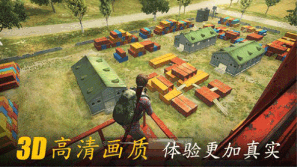 生存小队中文版单机版游戏截图