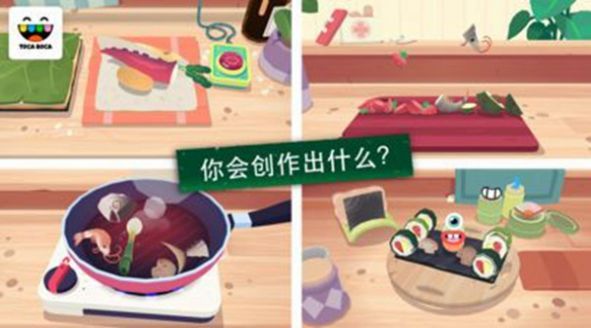 kitchen sushi苹果版免费最新版游戏截图