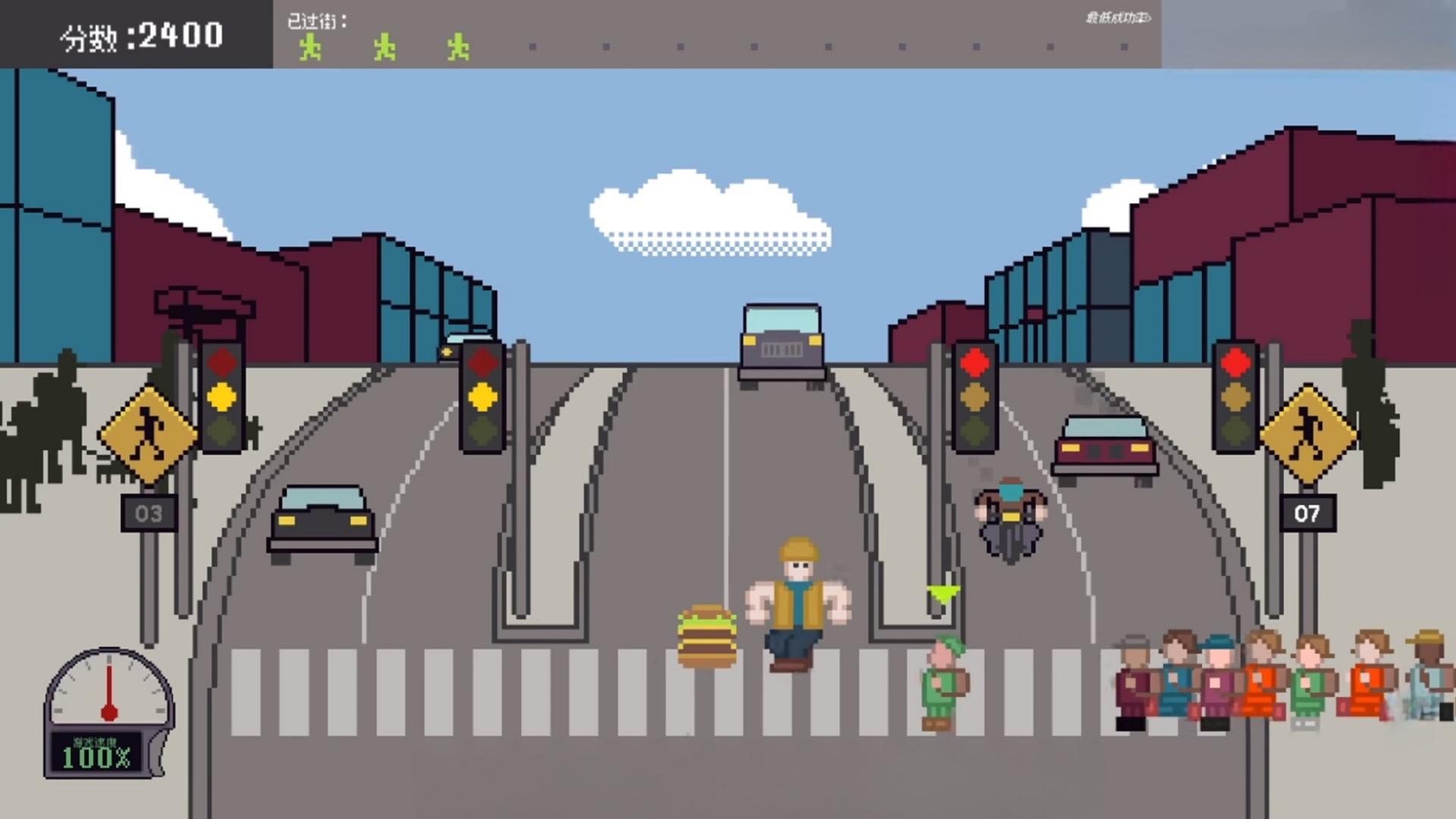 过街警卫模拟最新版游戏截图
